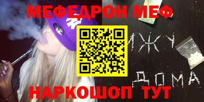 ALPHA PVP Беслан