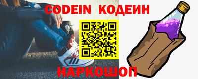 ALPHA PVP Беслан