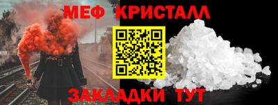 ALPHA PVP Беслан