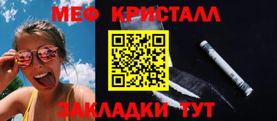 марихуана Бийск