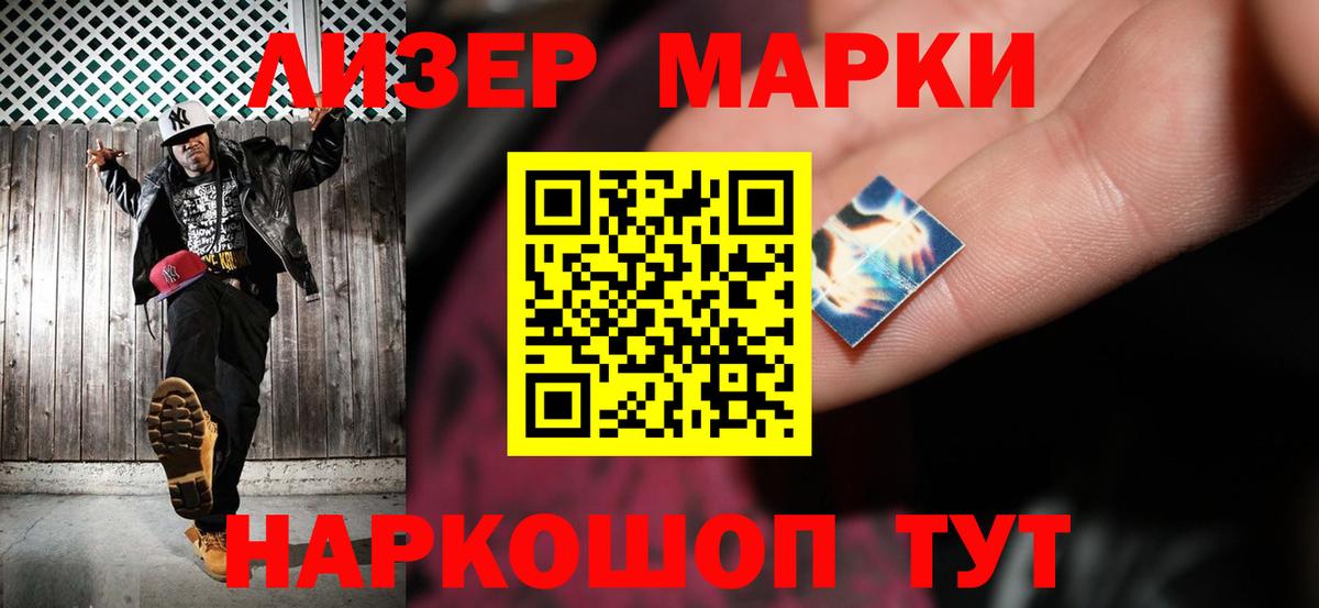 LSD-25 экстази ecstasy Нальчик