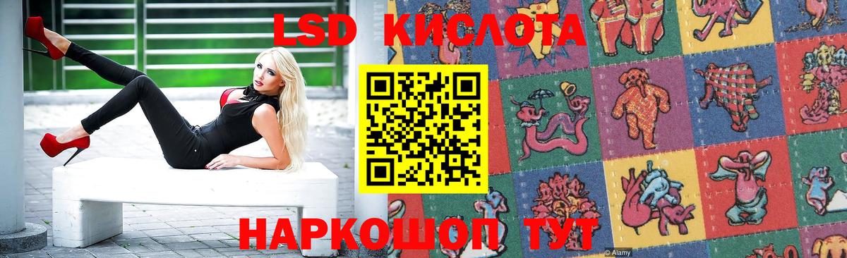 Нальчик  LSD-25 экстази кислота  Лсд 25 экстази  Лсд 25 экстази кислота  Вход с VPN 