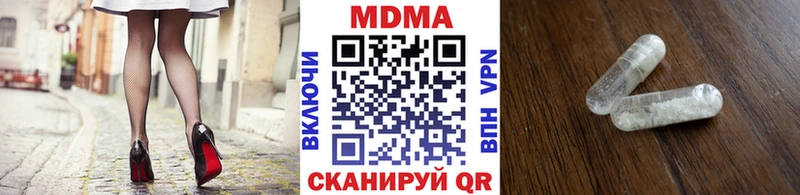 MDMA crystal Нальчик