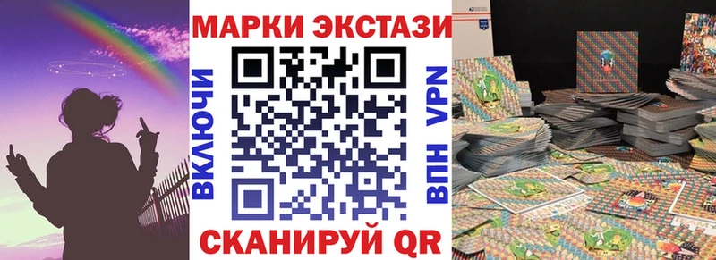 Марки NBOMe 1,8мг  Нальчик 