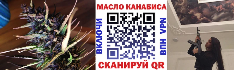omg как зайти  Нальчик  Дистиллят ТГК вейп с тгк 