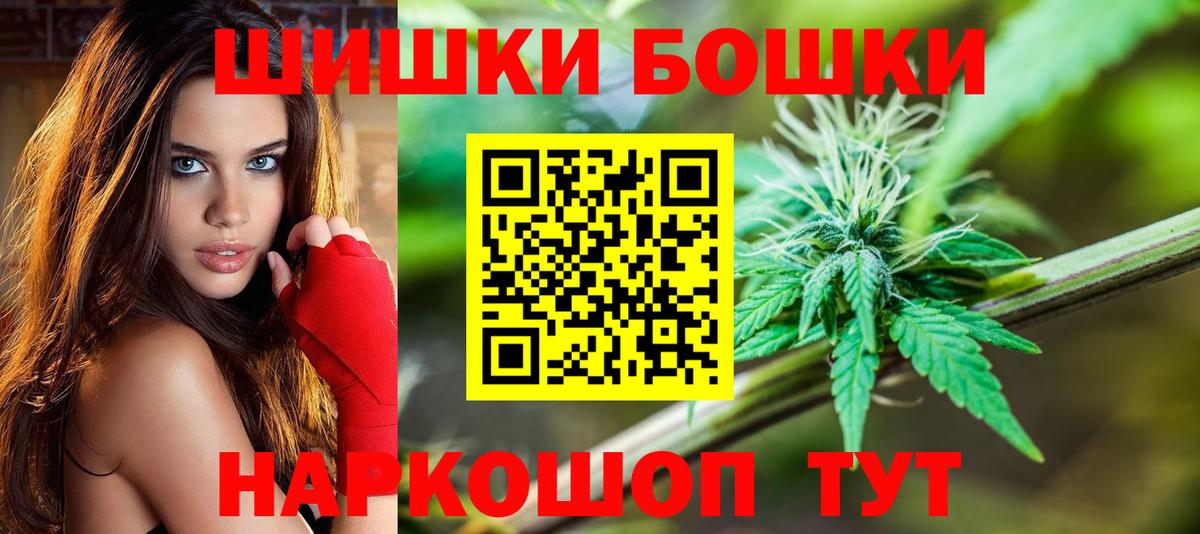 Бошки Шишки SATIVA & INDICA  Канабис LSD WEED  Вход с VPN  Нальчик 