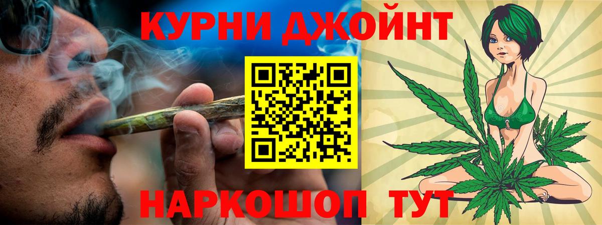 КОКАИН  Гашик  Кетыч  APVP  Вход с VPN  Нальчик  ГАШ  Мефедрон  Марихуана  MDMA 