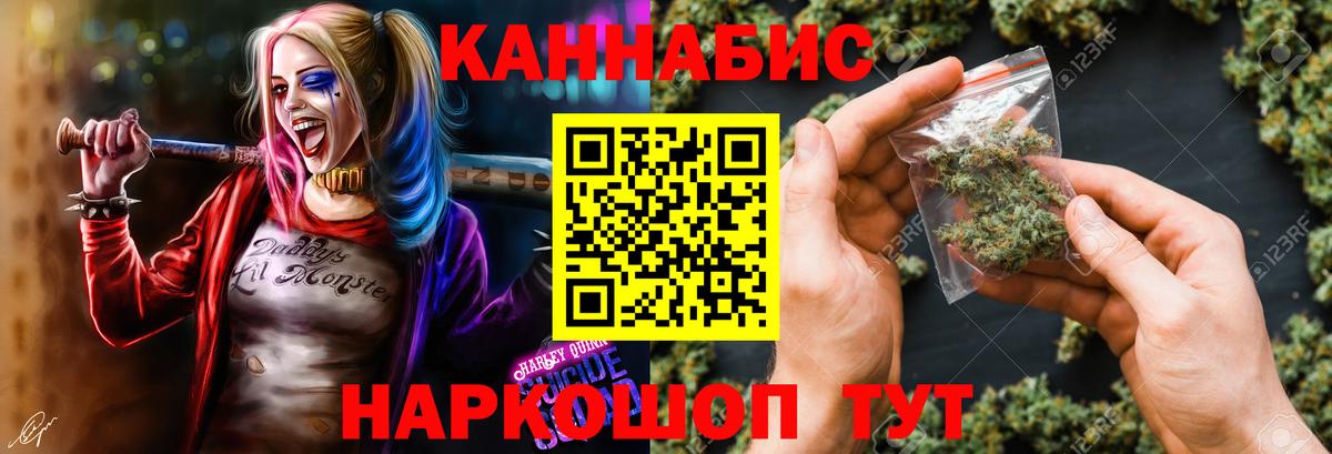 Бошки марихуана ГИДРОПОН Нальчик